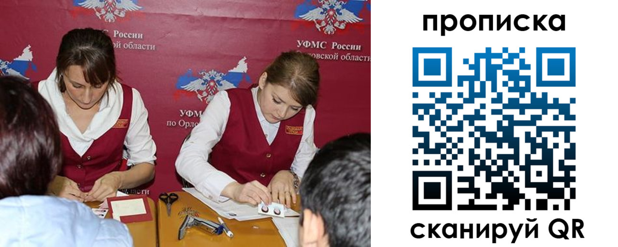 где прописаться в Кропоткине