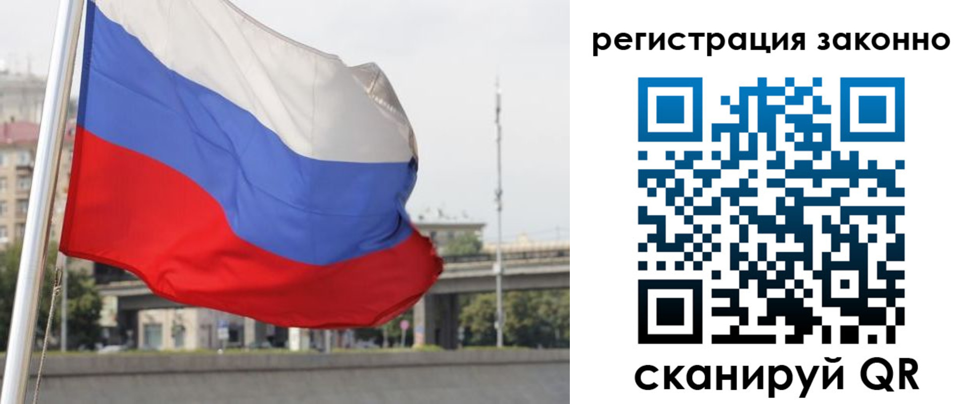 прописка в квартире в Кропоткине